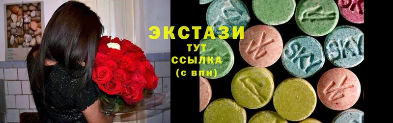 Ecstasy 250 мг  Дегтярск 